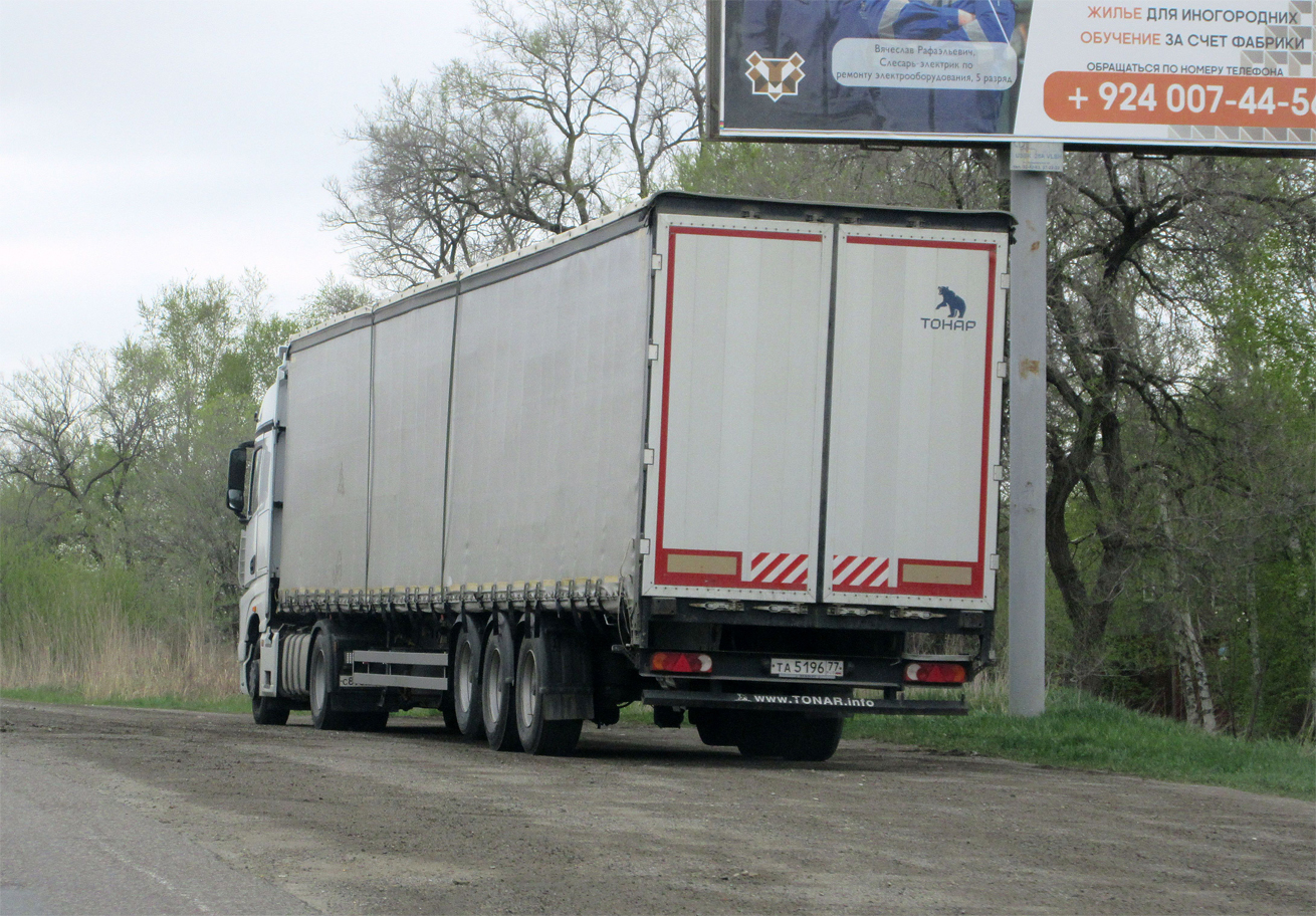 та 5196 77, Tonar 9888 98881, 2019–