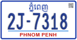 License plate of Cambodia, Regular plates