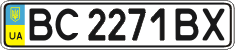 License plate Ukraine, Regular plates (2004)