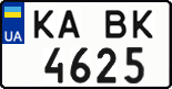 License plate Ukraine, Regular plates (2004)