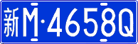 License plate of China, Cars