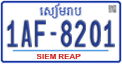 License plate of Cambodia, Regular plates