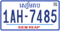 License plate of Cambodia, Regular plates