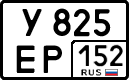 License plate Russia, Cars