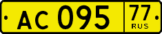 License plate Russia, Public transport
