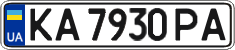 License plate Ukraine, Regular plates (2004)