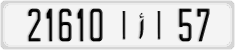 License plate of Morocco, Cars