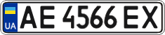 License plate Ukraine, Regular plates (2004)