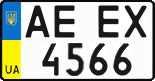 License plate Ukraine, Regular plates (2004)