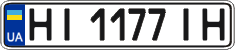License plate Ukraine, Regular plates (2004)