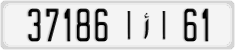 License plate of Morocco, Cars