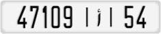 License plate of Morocco, Cars