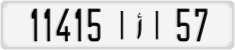 License plate of Morocco, Cars