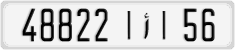 License plate of Morocco, Cars