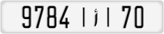 License plate of Morocco, Cars