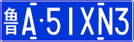 License plate of China, Cars