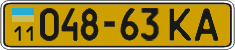 License plate Ukraine, Public transport (1995)