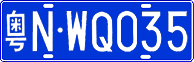 License plate of China, Cars