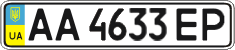 License plate Ukraine, Regular plates (2004)
