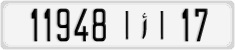 License plate of Morocco, Cars