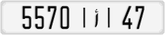 License plate of Morocco, Cars