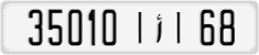 License plate of Morocco, Cars