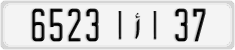 License plate of Morocco, Cars