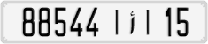 License plate of Morocco, Cars