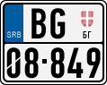 License plate of Serbia, Motorcycles