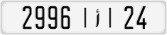 License plate of Morocco, Cars