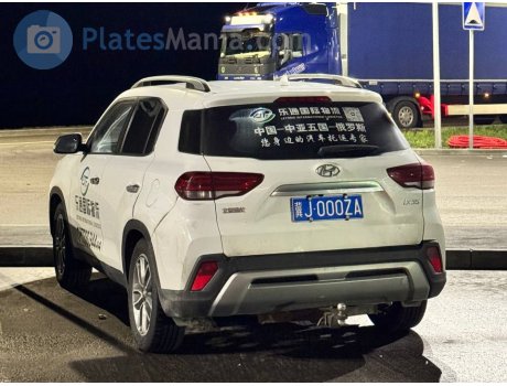 冀J·000ZA, Hyundai ix35