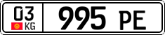 License plate of Kyrgyzstan, Trailers, motorcycles, special vehicles (2016)