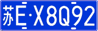 License plate of China, Cars