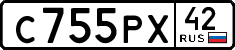 License plate Russia, Cars