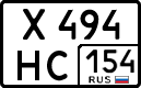 License plate Russia, Cars