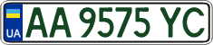 License plate Ukraine, Regular plates (2004)