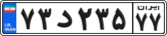 License plate of Iran, Private owners
