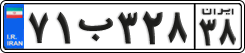 License plate of Iran, Private owners