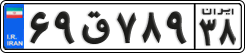 License plate of Iran, Private owners