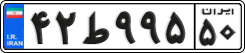 License plate of Iran, Private owners