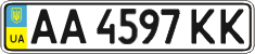 License plate Ukraine, Regular plates (2004)
