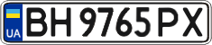 License plate Ukraine, Regular plates (2004)