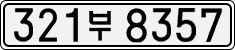 321부 8357