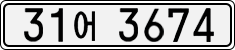 31어 3674