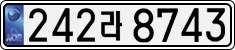 242라 8743
