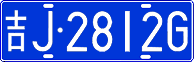 License plate of China, Cars
