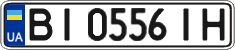 License plate Ukraine, Regular plates (2004)