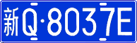 License plate of China, Cars