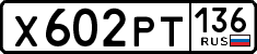 License plate Russia, Cars