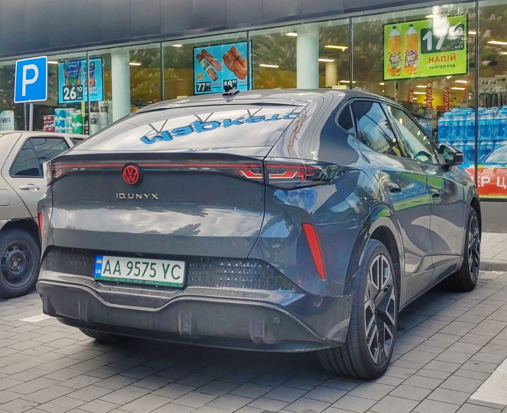 AA 9575 YC, Volkswagen ID.Unyx 1st gen (CN-market), 2024–